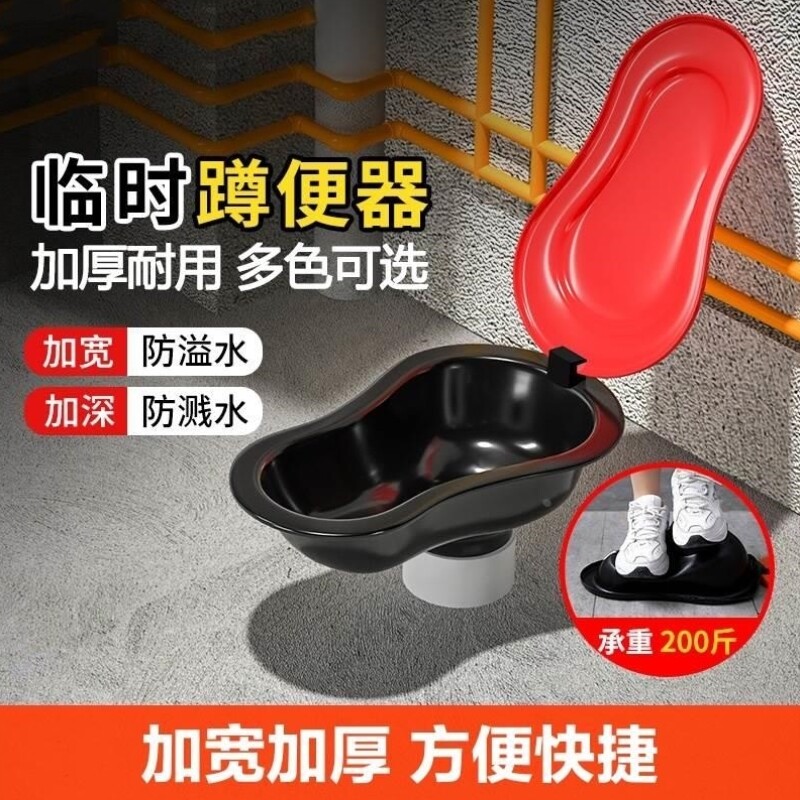 装修厕所专用的临时简易马