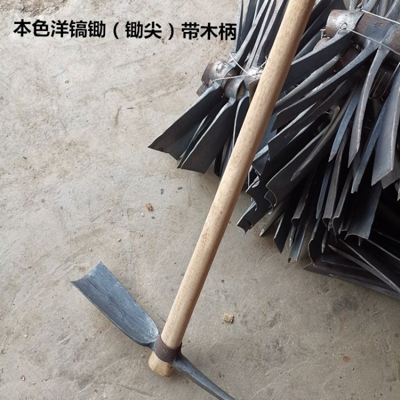 挖木桩十字镐十字镐锄钢尖扁镐双尖钢k镐洋具锄园林r工镐农用