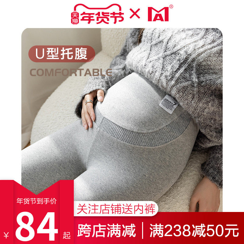 孕妇裤秋冬季外穿加绒加厚孕妇打底裤春秋九分托腹冬款纯棉孕妇装