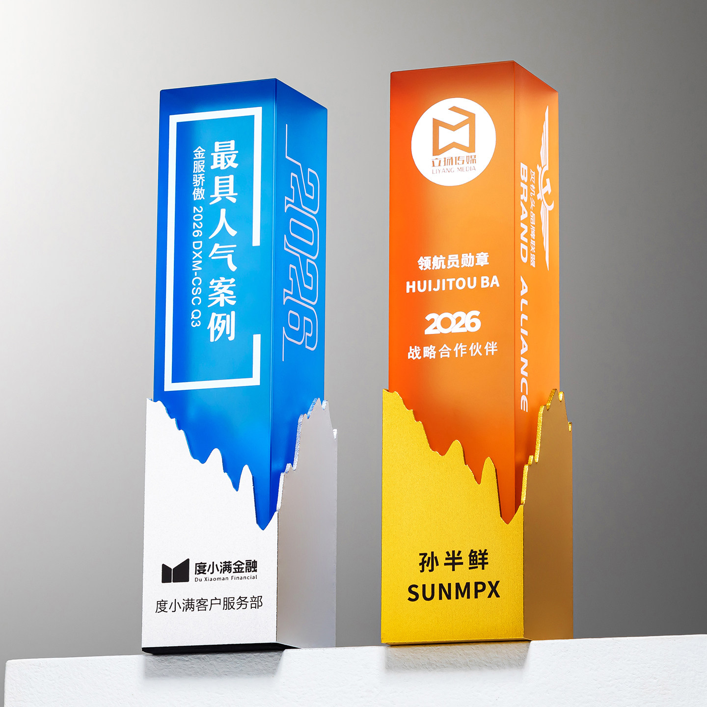 高档金属奖杯定制科技魔方立方体水晶奖杯定做公司年会员工颁奖