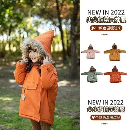 ins北欧风宝宝精灵帽羽绒棉服