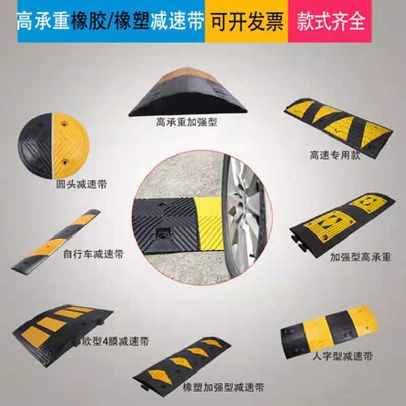 橡塑高抗压减速带地下车库减速垄高速公路进出口减速