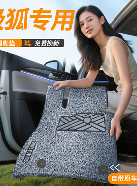 2026款ARCFOX极狐T1阿尔法T5/S5/T6/S6考拉S/T专用汽车脚垫丝圈α