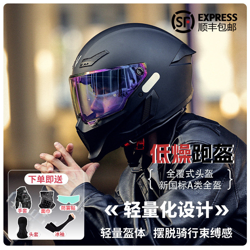 VGV全盔男摩托车头盔3c认证冬季保暖女复古机车巡航电动车安全帽