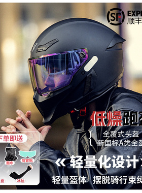 VGV全盔男摩托车头盔3c认证冬季保暖女复古机车巡航电动车安全帽