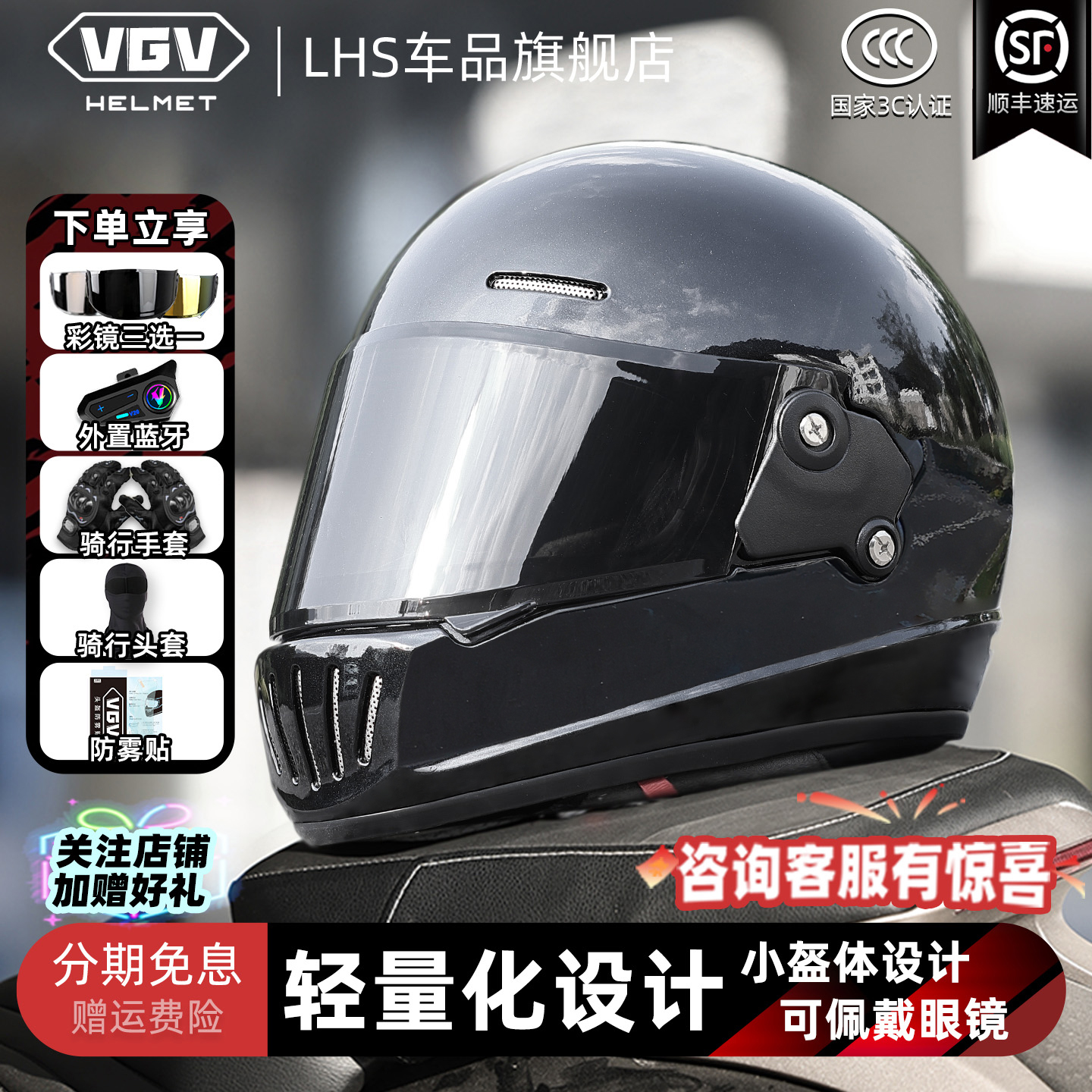 VGV复古头盔男女四季摩托车全盔