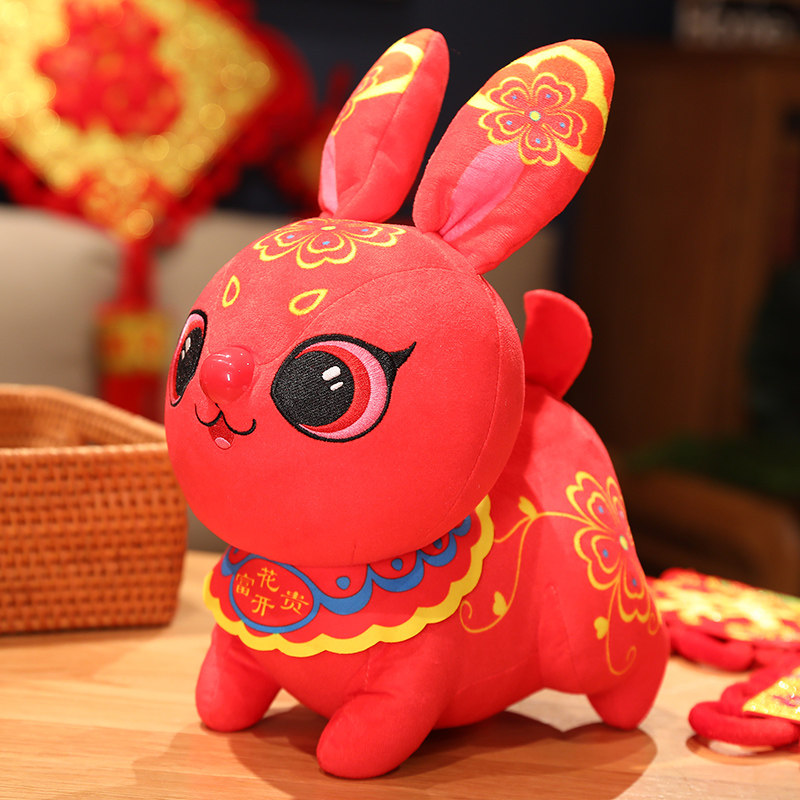 花开富贵兔年吉祥物公仔趴款小兔子毛绒玩具生肖兔趴兔年会礼物