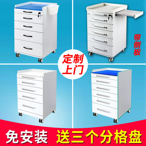 牙科移动边柜不锈钢口腔器械柜