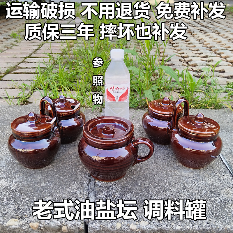 传统土陶瓷油罐盐罐油盐坛子厨房带盖猪油罐单罐连体双罐调味料罐