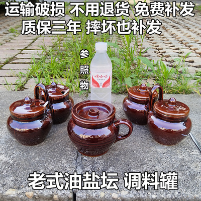 陶瓷厨房带盖调味料罐