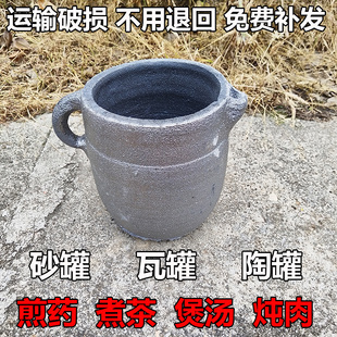 老式荥经无釉黑砂罐砂锅煨汤煮粥煎药明火直烧手柄砂锅瓢黑土沙罐