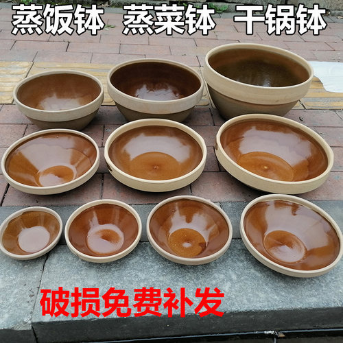 老式土陶土黄泥土碗酱钵隔水蒸饭菜蒸蛋碗钵菜梅菜扣肉碗常德钵子