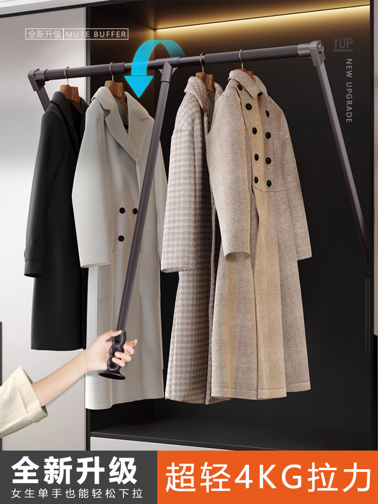 衣柜升降挂衣杆下拉式柜内双阻尼挂衣架液压缓冲拉杆挂衣器铝合金