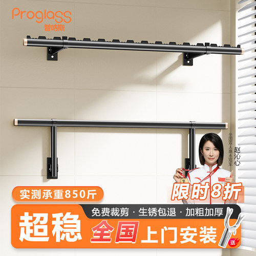 侧装晾衣架墙上固定式折叠壁挂阳台晒衣架侧面晾衣杆吊杆侧边家用