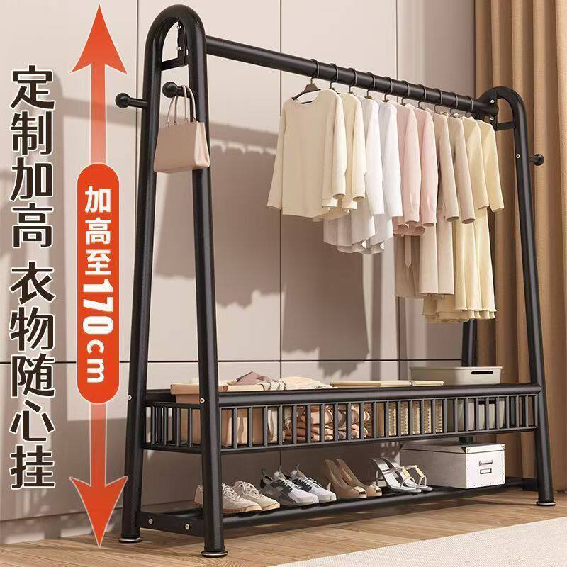 衣架落地立式特粗厚出租屋卧室阳台内加高挂衣服架子结实耐用简约