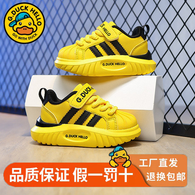 小黄鸭冬季儿童鞋子皮面加绒运动鞋轻便男童鞋子百搭休闲鞋中小童