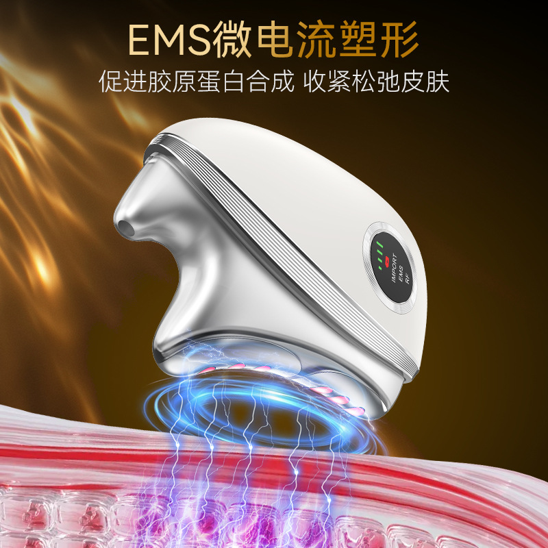 射频家用美容仪脸部提拉导入仪 微电流按摩刮痧电动刮痧仪