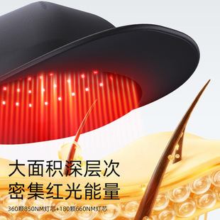 红光生发帽红外光850nm180灯珠养发帽滋养头皮LED健发仪