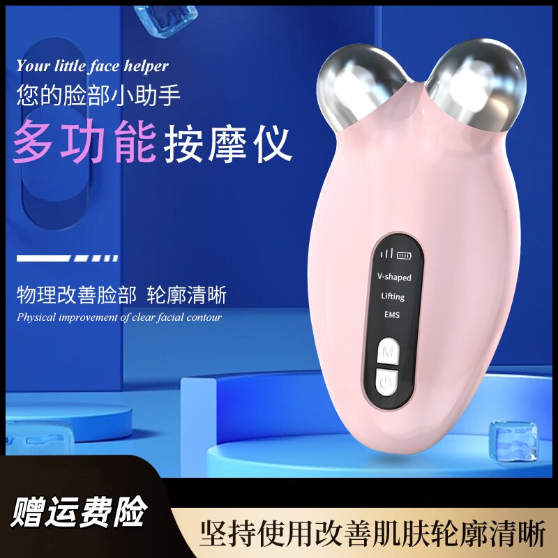 微电流瘦脸仪V型瘦脸器淡法令纹脸部美容仪EMS提拉仪按摩仪女