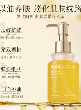 Bann多效身体油淡纹油妊娠精华油腿纹腹纹肥胖纹