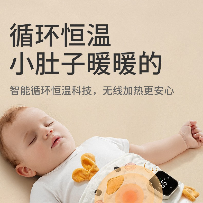 婴儿热敷按摩新生儿二月闹神器暖肚子保暖睡觉肚兜宝宝排气热敷袋