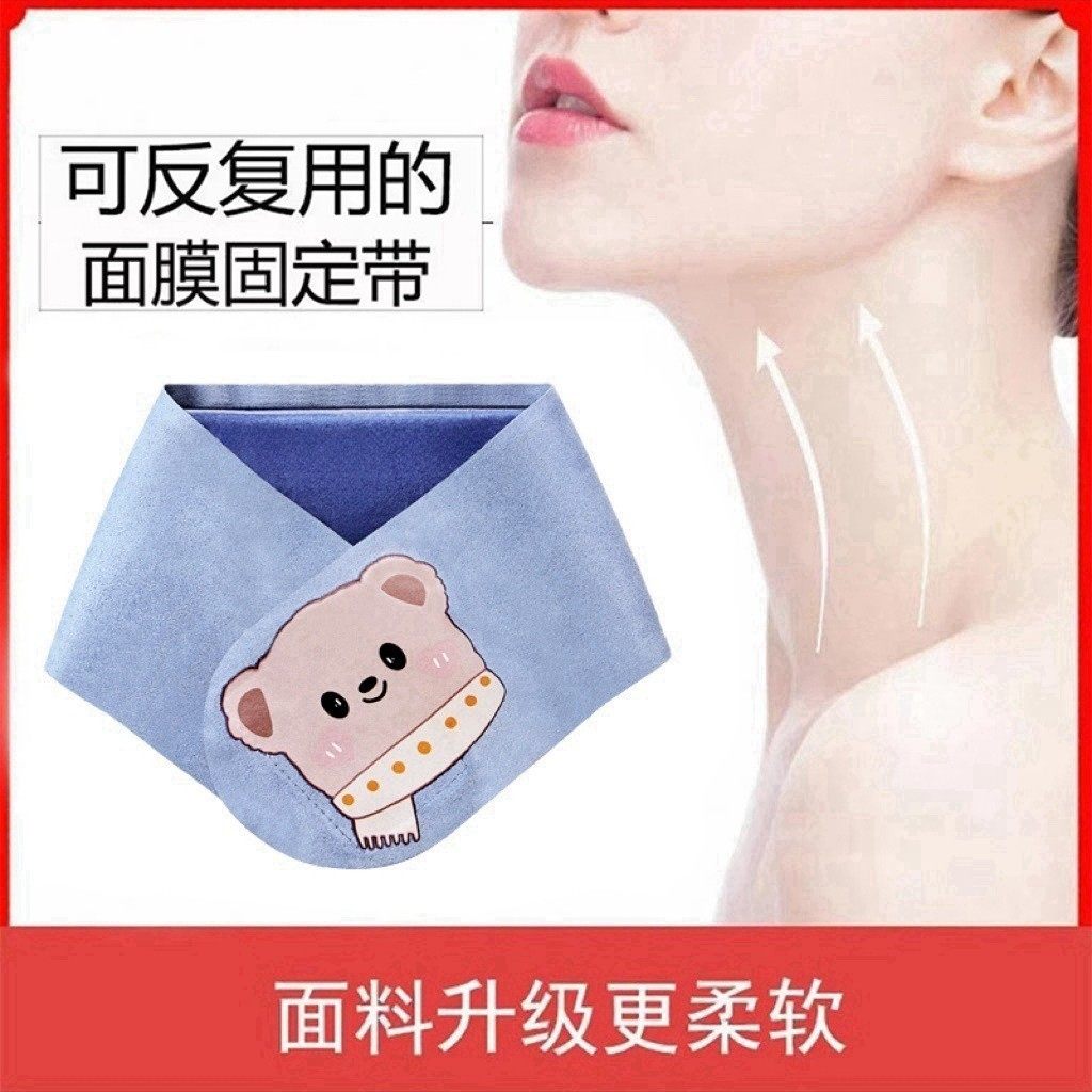 [2025新款]卡通熊印花款颈带颈部面膜固定带凝胶颈膜敷面膜绑带,美容美体仪器,塑身贴/塑形带,淘宝优惠券,粉丝福利购,淘宝优惠卷