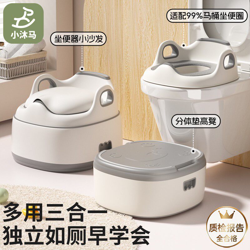 儿童马桶坐便器大号男孩女宝宝专用坐垫器婴儿便盆小孩尿盆