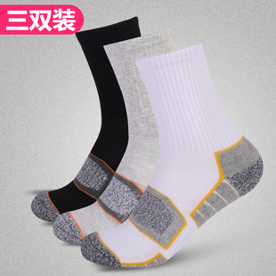 袜子运动跑步中筒男女防滑健身护脚透气毛巾底加厚四季精英篮球袜