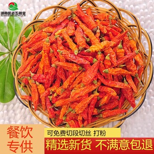 变态辣江西辣椒粉朝天椒超辣王中粗黄椒碎辣椒面江西香辣椒粉特辣