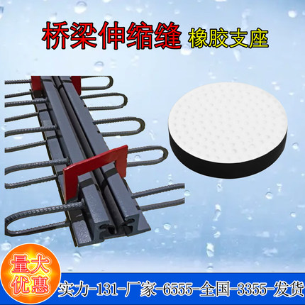 公路桥梁伸缩缝D80型160型伸缩缝变形缝C40梳齿板缝毛勒缝异型钢