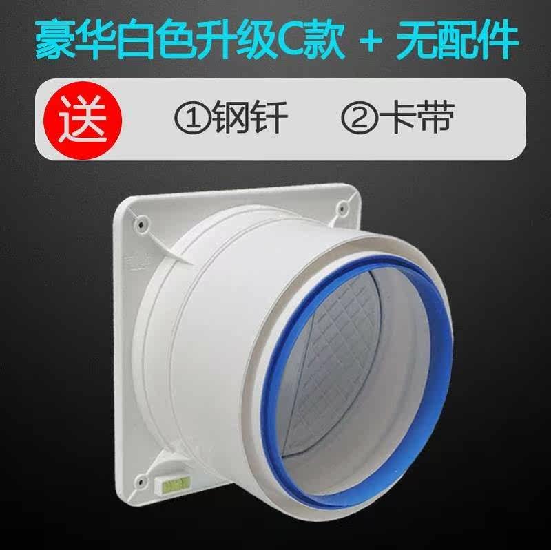 安装逆止阀油烟机烟道阀抽烟机连接止逆阀免钉管道止回阀家用