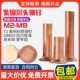 紫铜平头实心铆钉GB896手打敲击式 铆接螺钉平锥头铜铆钉M2M3M4