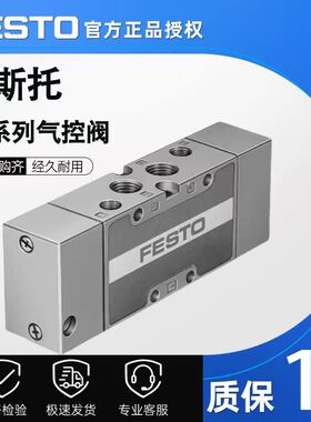 FFESTO费斯托气控阀J-5-3/8-1/4-1/8-B-EX 14953 14295 30988 045