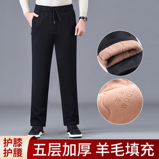 中老年人男士加绒加厚保暖裤冬季爸爸外穿防寒羊毛棉裤老爷爷裤子