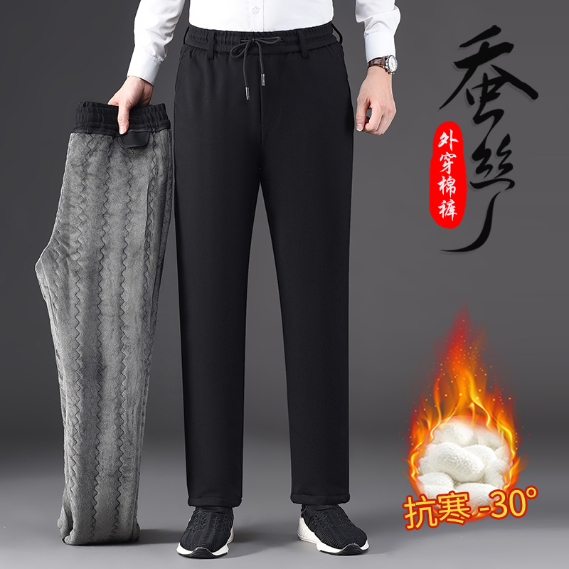 冬季裤子男加绒加厚保暖中老年人运动休闲弹力男士蚕丝棉外穿棉裤