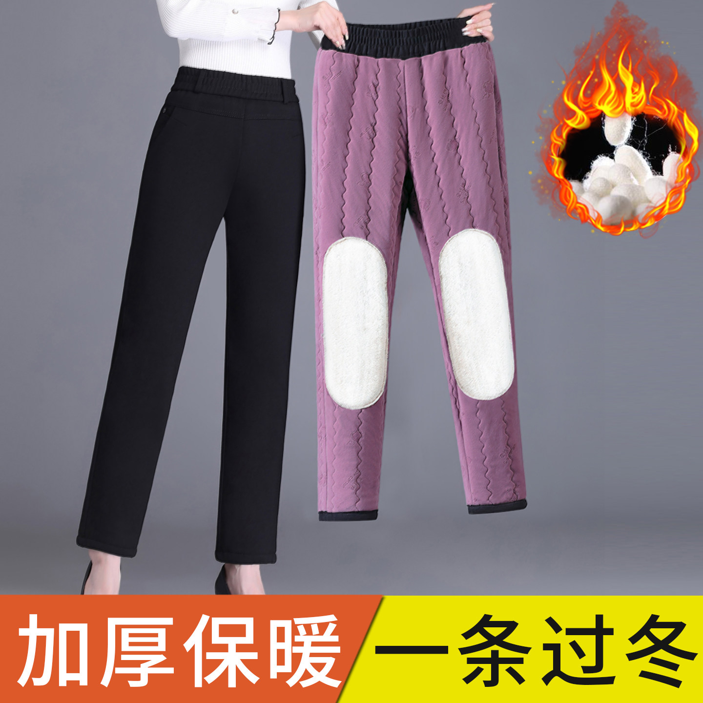 冬季女士中老年妈妈保暖裤宽松高腰加绒加厚护膝保暖外穿直筒冬裤