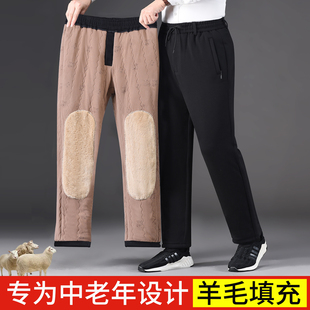 外穿爸爸棉裤男冬季加绒加厚宽松东北中老年保暖防寒爷爷休闲裤子