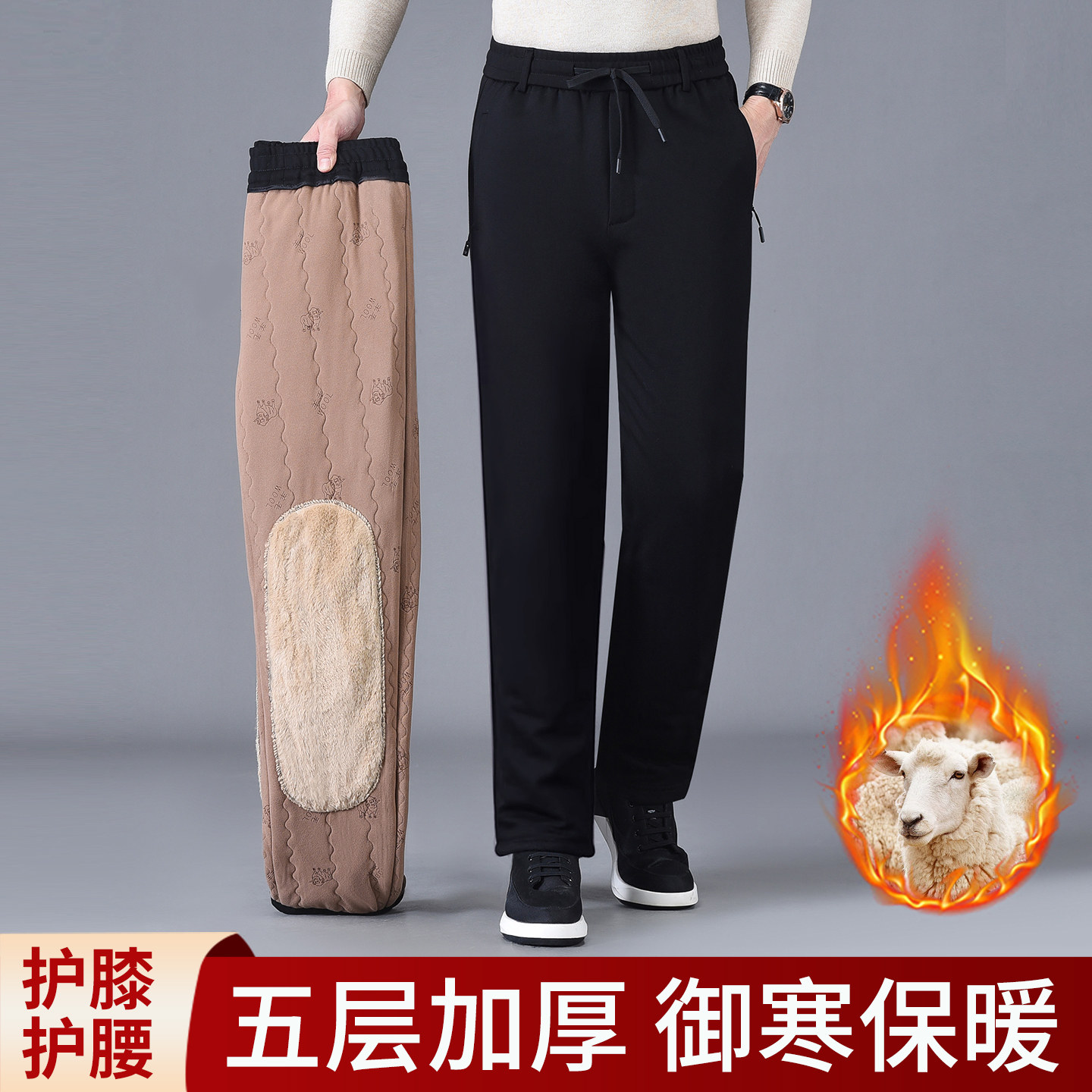 冬季外穿棉裤男加绒加厚保暖宽松直筒高腰爸爸中老年男士过冬裤子