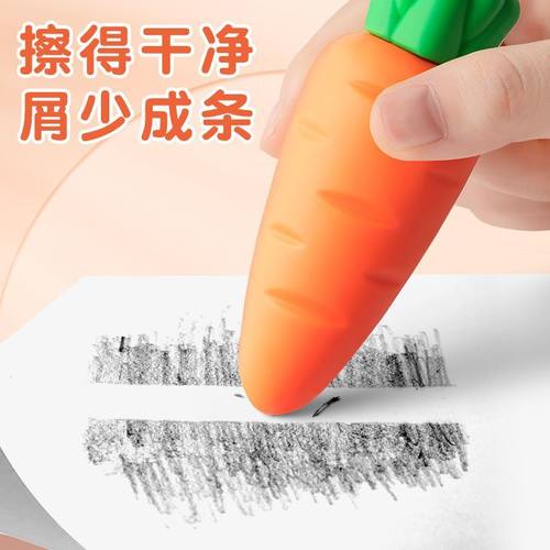 巨无霸橡皮卡通橡皮擦可切水果胡萝卜樱花可爱儿童像皮擦幼儿园文