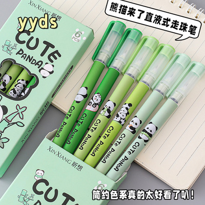 昕想熊猫直液式走珠笔中性笔刷题签字笔学生初中生专用高颜值卡通