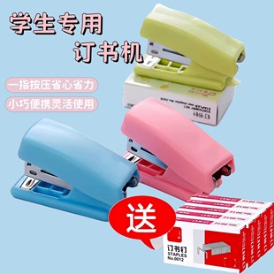 订书机学生用迷你小号订书机起钉器便携式办公用手握式省力