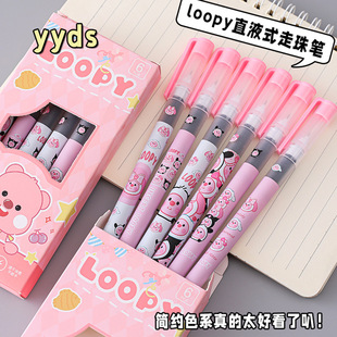 昕想 走珠笔中性笔刷题签字笔学生初中生专用高颜值 小海狸直液式