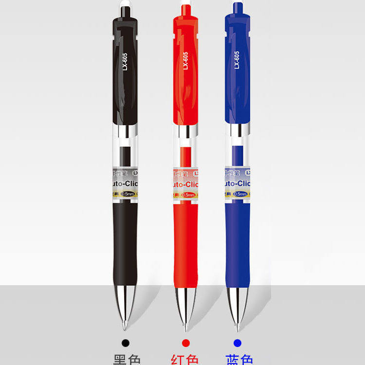 K35按动中性笔0.5mm三色签字笔学生办公考试专用笔黑红蓝学生