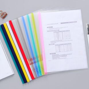 A4书皮抽杆夹拉杆夹试卷文件夹学生用收纳夹包书皮书套纸卷子书本