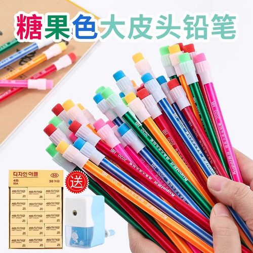 大皮头hb铅笔小学生无毒