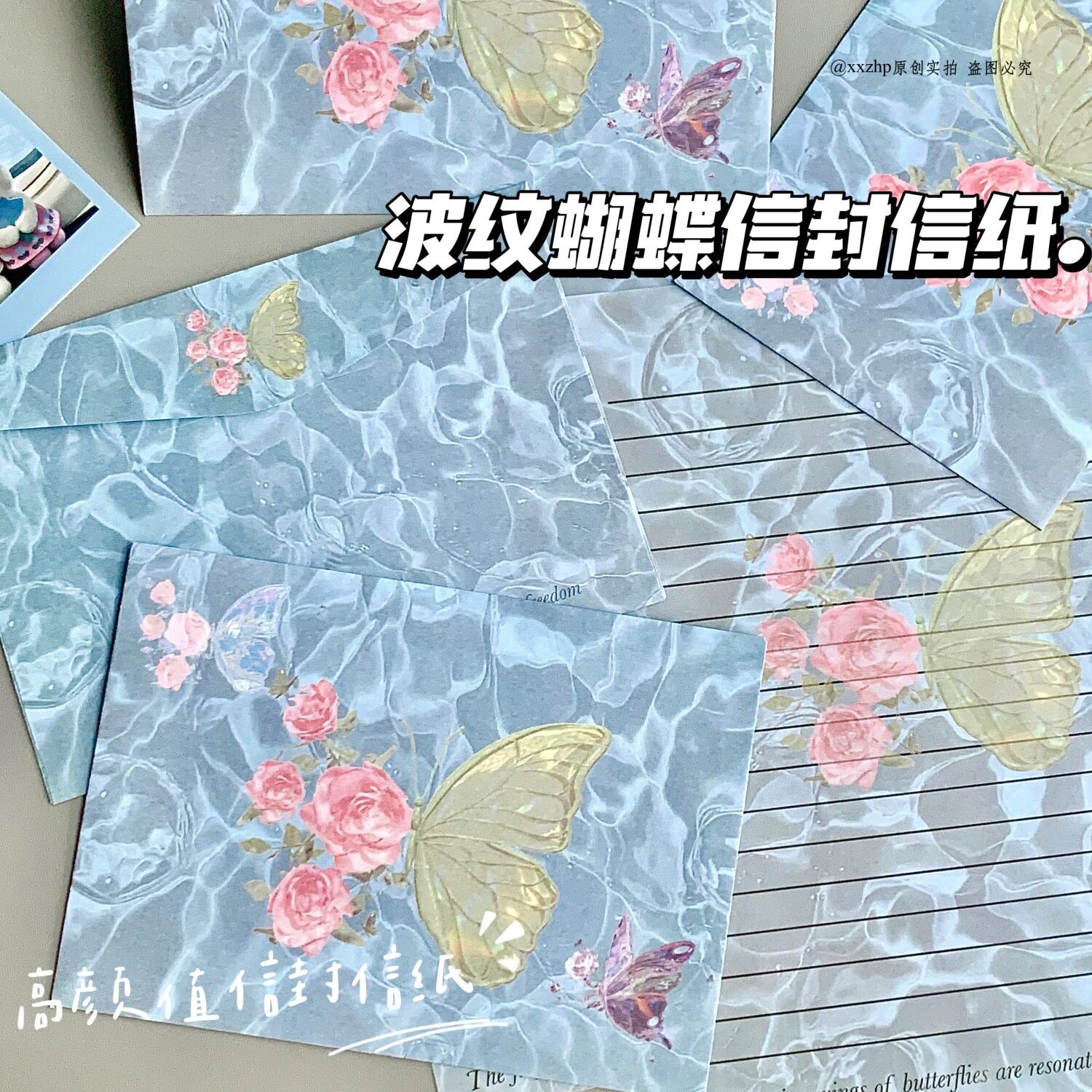 浪漫手写玫瑰信封蓝玫瑰信封信纸套装新款手写情书七夕情人节表白