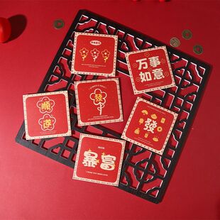 小红包新年结婚专用接亲小号喜庆利是封2026款春节儿童小巧压岁包