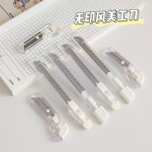 贴心迷你透明美工刀小巧便携拆快递开信封学生和办公人士好选择