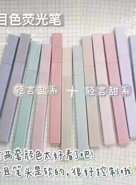 新品荧光笔12色彩色套装手账划重点标记笔粗细勾涂学生绘画记号笔
