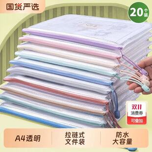 A4文件袋科目分类袋书袋A5透明文件收纳袋小学生初中生学科